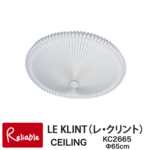 シーリングライト・天井照明 LE KLINT 171A Ceiling | Type | Products ｜ LE KLINT