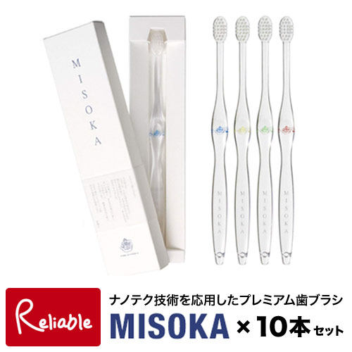 MISOKA 歯ブラシ　10本セット　Sサイズ 楽天市場】歯ブラシ 日本製 ミソカ MISOKA MサイズSサイズ携帯