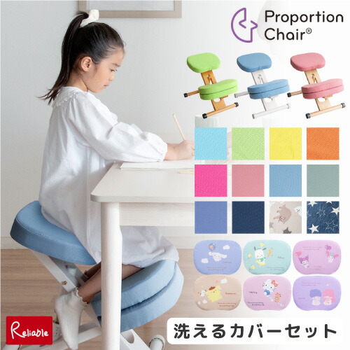 楽天市場】＼楽天1位／ 姿勢がよくなる プロポーションチェア CH