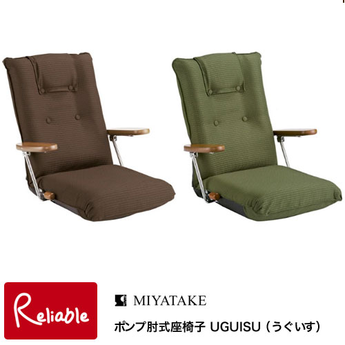 楽天市場】スーパーソフトレザー座椅子−彩−【 YS-1310 楽天市場】スーパーソフトレザー座椅子−彩−【 YS-1310