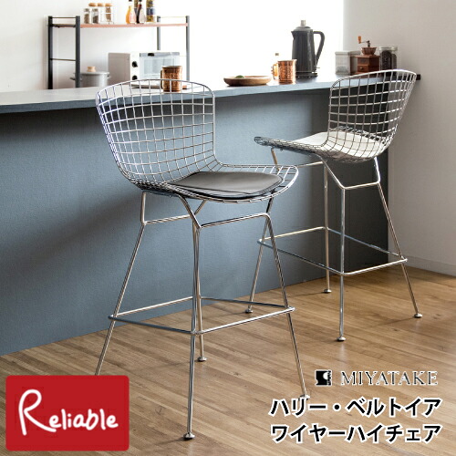 新やって行く特集 イス・チェア-インテリア・寝具・収納