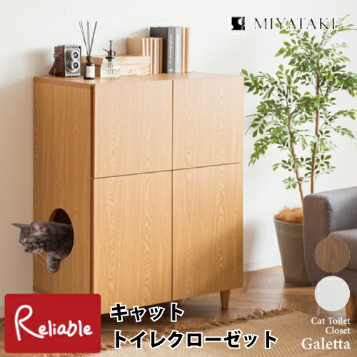 百貨店SALE特集ペイジ