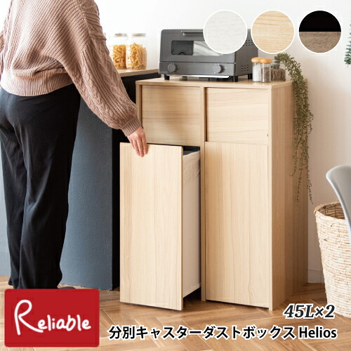 百貨店SALE特集ペイジ