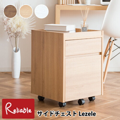 百貨店SALE特集ペイジ