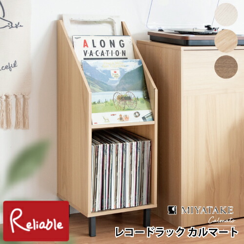 楽天市場】レコードディスプレイラック 幅71cm 高さ171.5cm 総収納量約