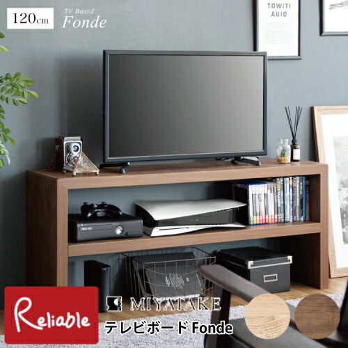 楽天市場】Fin/フィン コーナーローボード 高さ36 テレビボード 楽天市場】Fin/フィン コーナーローボード 高さ36 テレビボード