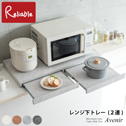 百貨店SALE特集ペイジ
