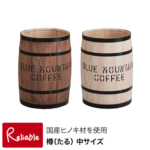 楽天市場】dt-0001【代引き不可】 豆サイズ たる タル 木樽 プランター