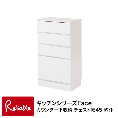 新生きて行く特集