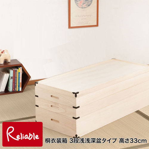 新生きて行く特集