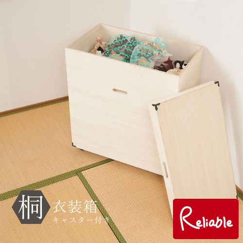 hi-0083 総桐雛人形収納ケース1段 高さ81cmタイプ 【代引き・時間指定不可】【c 212.5】｜インテリア通販Ｒｅｌｉａｂｌｅ
