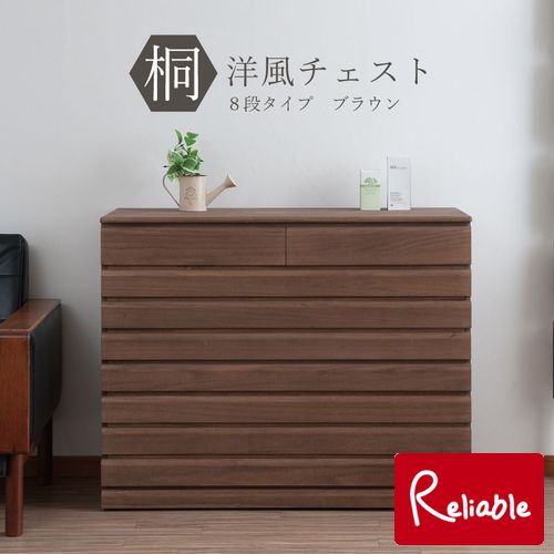 百貨店SALE特集ペイジ