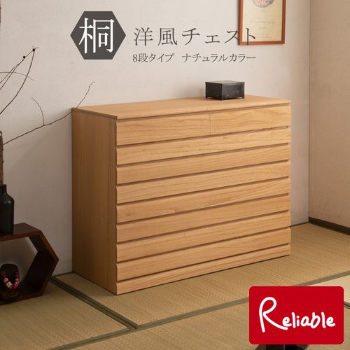 百貨店SALE特集ペイジ