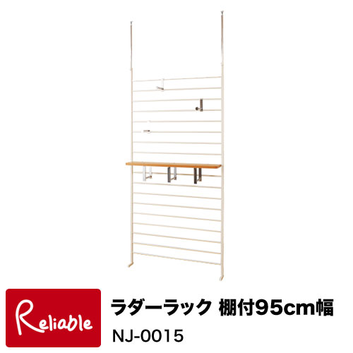 新生きて行く特集