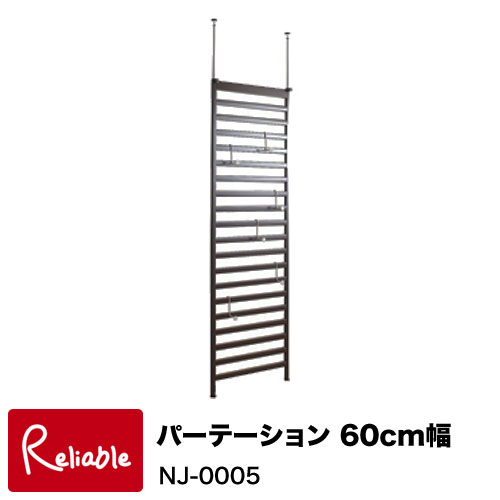 新生きて行く特集