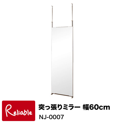 百貨店SALE特集ペイジ
