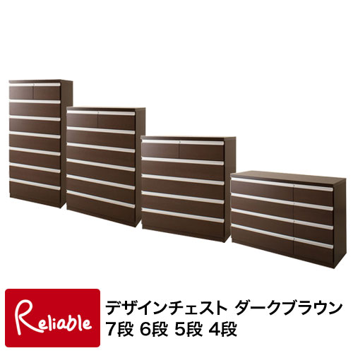 百貨店SALE特集ペイジ