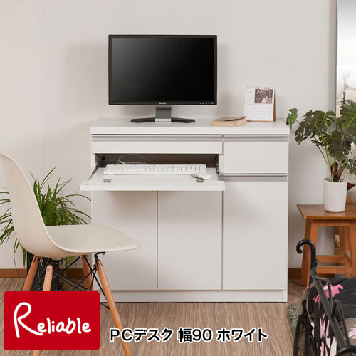 te-0120 【代引き・時間指定不可】 【JUCEE】シリーズ PCデスク 幅約90 ホワイト 【c 221】｜インテリア通販Ｒｅｌｉａｂｌｅ