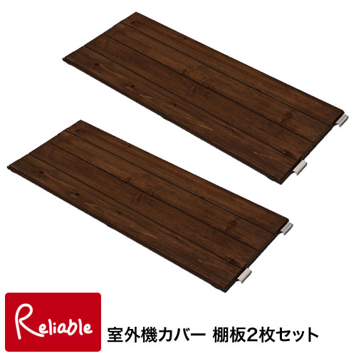 Z works. 俺の兜　ウォールナット IGT 天板 ハーフ 2枚 Z works. ジーワークス 俺の兜IGT 天板 ハーフ 2枚セット