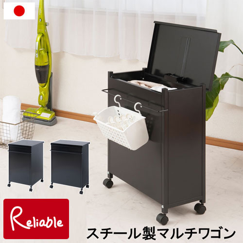 nj-0582-0583 スチール製マルチワゴン キッチンワゴン ランドリーワゴン テーブルワゴン ブラック 縦型(nj-0582) 横型(nj-0583) 【代引き・時間指定不可】【c 141】｜インテリア通販Ｒｅｌｉａｂｌｅ