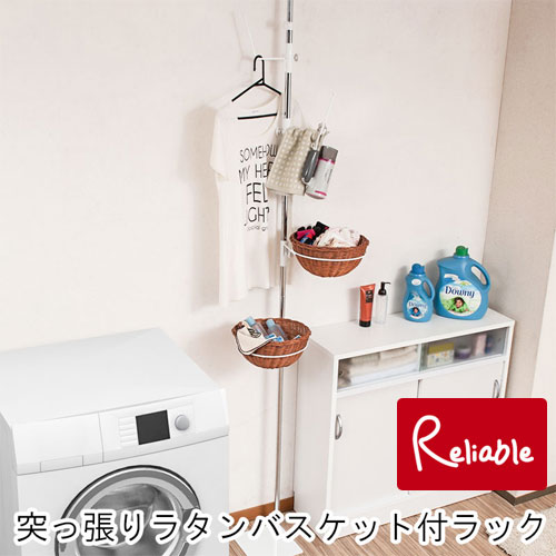 新生きて行く特集