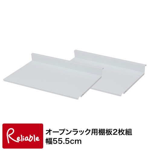 新遣って行く特集