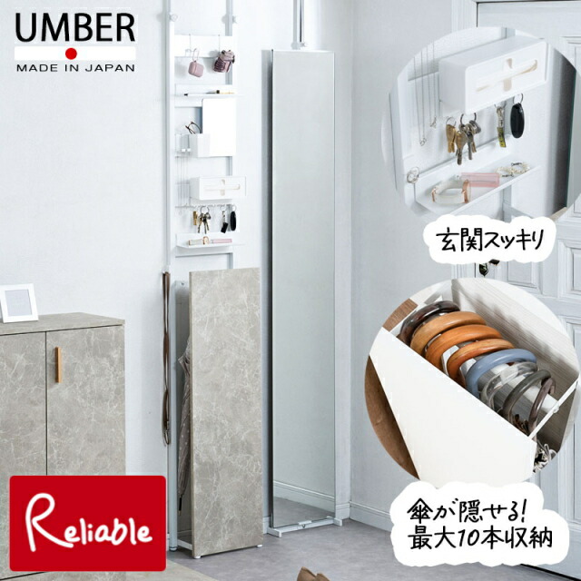 百貨店SALE特集ペイジ