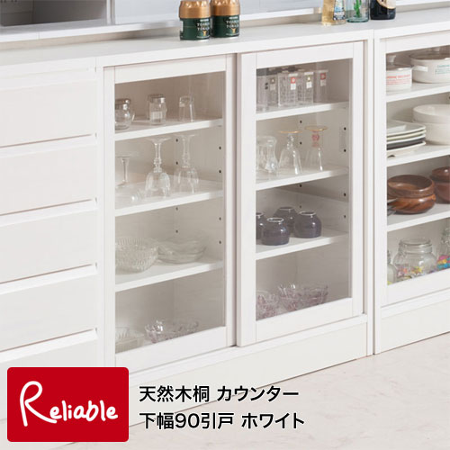 百貨店SALE特集ペイジ