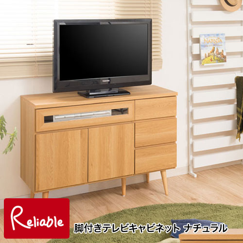 no-0156 幅110 脚付きテレビキャビネット TVボード テレビ台 収納 木製 棚 おしゃれ ローチェスト 引き出し リビングキャビネット チェスト 扉付き 北欧家具 ナチュラル オーク 【代引き・時間指定不可】【c 225】｜インテリア通販Ｒｅｌｉａｂｌｅ