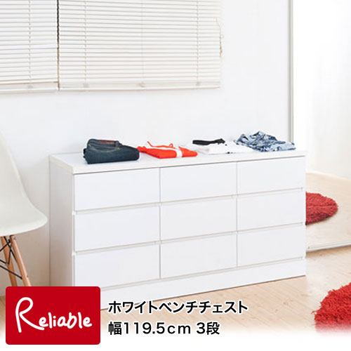 楽天市場】大川家具 nakakei ベンチチェスト ボルガ 80cm幅