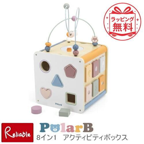 百貨店SALE特集ペイジ