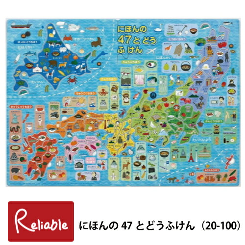 イクウェル　ことわざ　ニキーチン　日本パズル　3、4歳児　ひらがな　カタカナ イクウェル ことわざ ニキーチン 日本パズル 3、4歳児 ひらがな