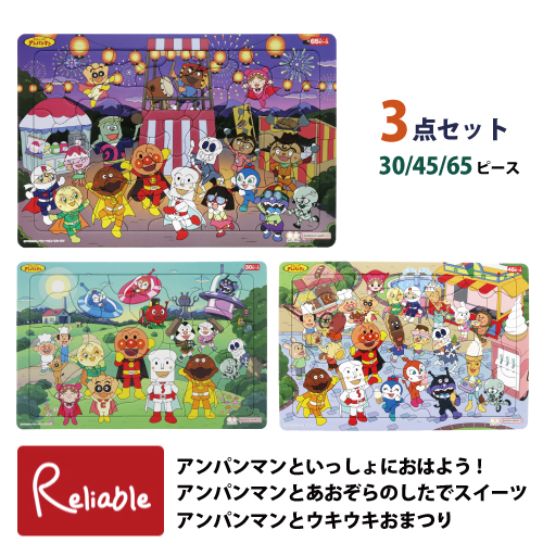 新品・未開封　アメリカで話題の仕掛けパズル3セット Amazon | 【 5分で解けたらパズル王 】サイアムマンダレー 立体
