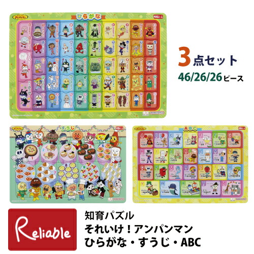 楽天市場】すみっコぐらし ケースつき B4パズル 65ピース 楽天市場】すみっコぐらし ケースつき B4パズル 65ピース
