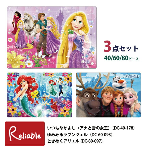 楽天市場】ジグソーパズル 300ピース ねこ [ローズキティーズ 25