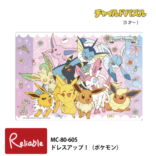 ポケットモンスター ゲーム4本セット Amazon | Buffalo Games - ポケモン - 4×1マルチパック