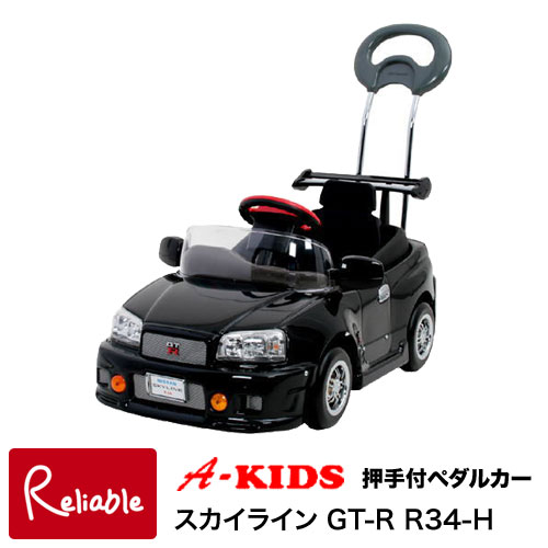 Nissan Fairlady Z 赤 ペダルカー(携帯付き)直接取引限定！ 乗用玩具 フェアレディZ ペダルカー - メルカリ