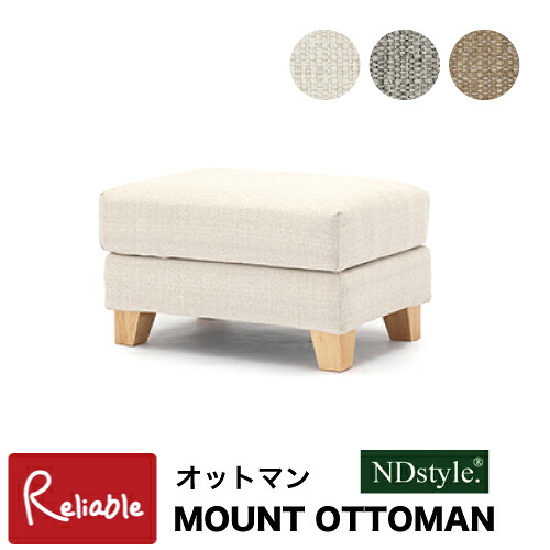 百貨店SALE特集ペイジ