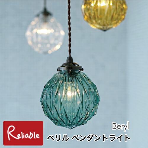 楽天市場】レクリント ペンダント COMET/コメットL（KP181B) LARGE