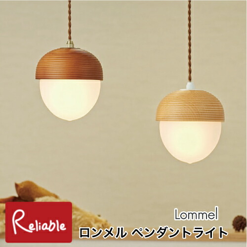 楽天市場】レクリント ペンダント COMET/コメットL（KP181B) LARGE