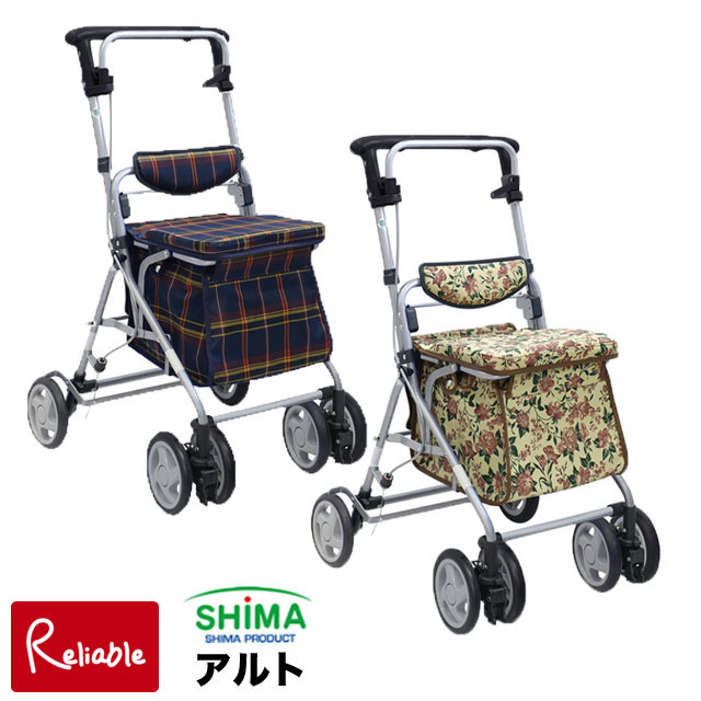 シルバーカー アルト 軽量 おしゃれ 歩行補助車 アルミカー 母の日 敬老の日 コンパクト 折りたたみ 手押し車 カゴ載せ可能【Y/S/154】