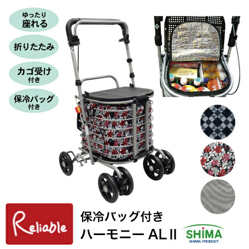 百貨店SALE特集ペイジ