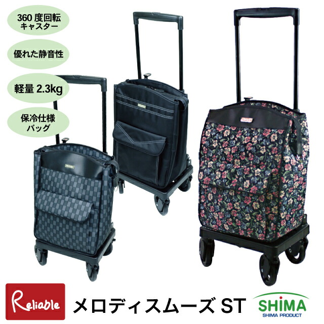 百貨店SALE特集ペイジ