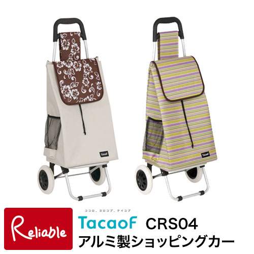 百貨店SALE特集ペイジ