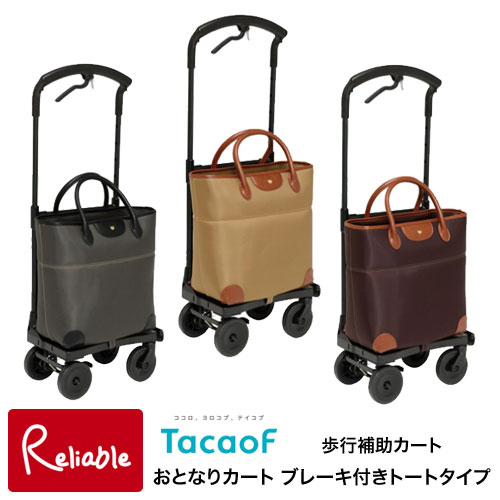 百貨店SALE特集ペイジ