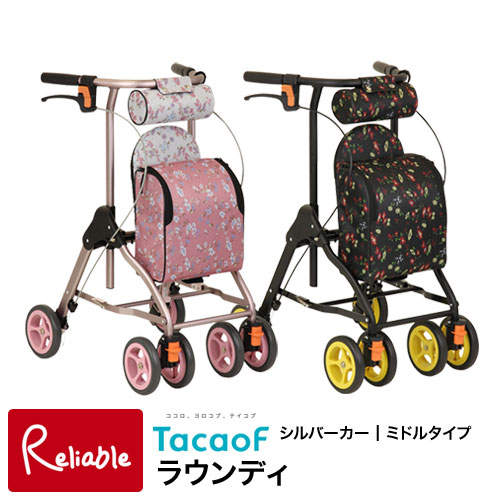 百貨店SALE特集ペイジ