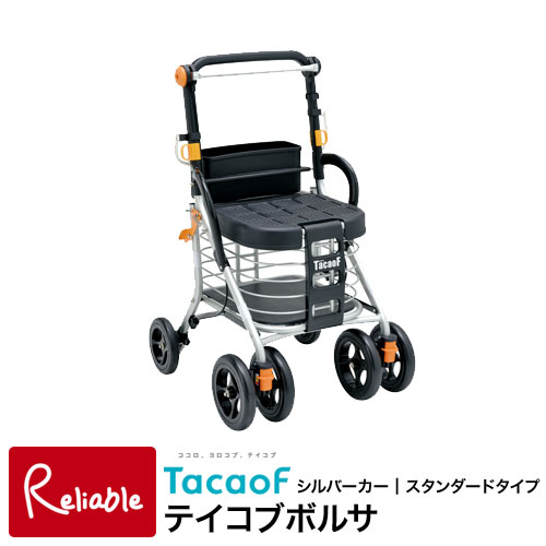 新生きて行く特集