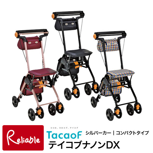 便利なポーチとバッグ付き Cps02 おでかけ 幸和製作所 テイコブナノンdx 高齢者 手押し車 軽量 軽量 コンパクト 持ち運びラクチン コンパクトタイプ チェックブルー ワインレッド 3色展開 軽量 ブラック 老人 テイコブナノンdx シルバーカー バッグ付き キャリー