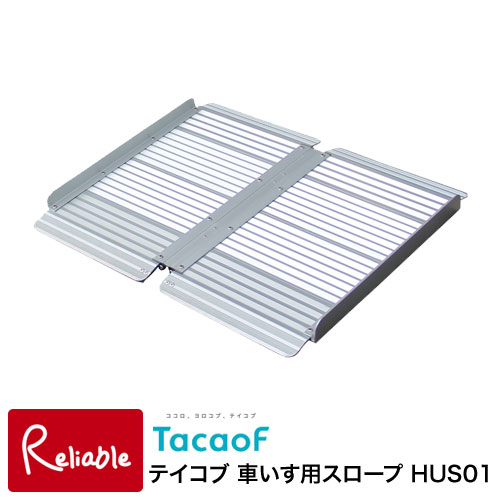 百貨店SALE特集ペイジ