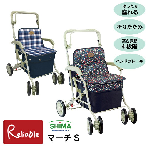 百貨店SALE特集ペイジ